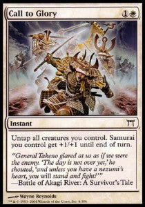 Call to Glory⁣ - Champions of Kamigawa⁣ (Common)⁣ [4]