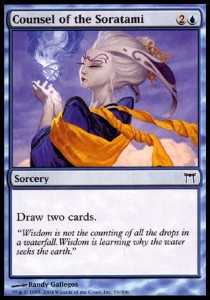 Counsel of the Soratami⁣ - Champions of Kamigawa⁣ (Common)⁣ [55]