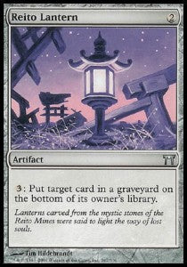 Reito Lantern⁣ - Champions of Kamigawa⁣ (Uncommon)⁣ [267]