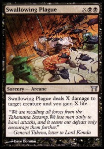 Swallowing Plague⁣ - Champions of Kamigawa⁣ (Uncommon)⁣ [146]
