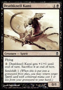 Deathknell Kami⁣ - Saviors of Kamigawa⁣ (Common)⁣ [65]