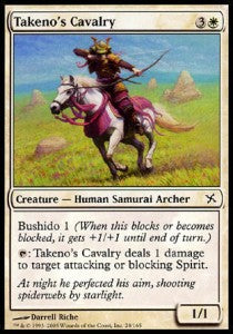 Takeno's Cavalry⁣ - Betrayers of Kamigawa⁣ (Common)⁣ [24]