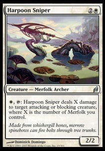 Harpoon Sniper⁣ - Lorwyn⁣ (Uncommon)⁣ [19]