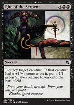 Rite of the Serpent⁣ - Khans of Tarkir⁣ (Common)⁣ [86]