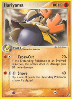 Hariyama⁣ - EX Emerald⁣ (Uncommon)⁣ [31]