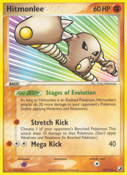 Hitmonlee⁣ - EX Unseen Forces⁣ (Rare)⁣ [25]