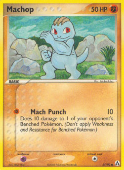 Machop⁣ - EX Legend Maker⁣ (Common)⁣ [57]