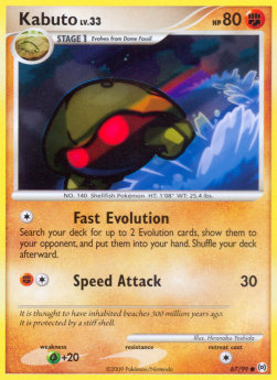 Kabuto Lv.33⁣ - Arceus⁣ (Common)⁣ [67]