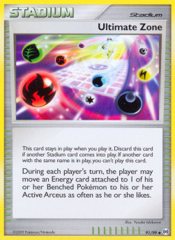 Ultimate Zone⁣ - Arceus⁣ (Uncommon)⁣ [91]