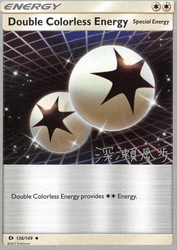 Double Colorless Energy⁣ - Sun & Moon⁣ (Fixed)⁣ [136]