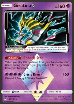 Giratina ◇⁣ - Ultra Prism⁣ (Holo Rare)⁣ [58]