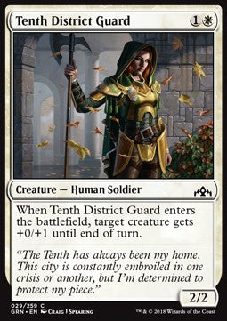 Tenth District Guard⁣ - Guilds of Ravnica⁣ (Common)⁣ [29]