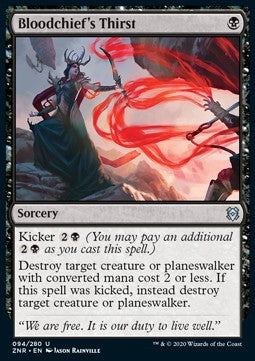 Bloodchief's Thirst⁣ - Zendikar Rising⁣ (Uncommon)⁣ [94]