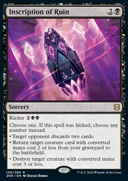 Inscription of Ruin⁣ - Zendikar Rising⁣ (Rare)⁣ [108]