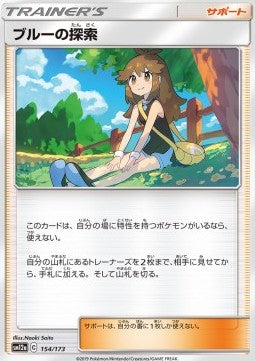 Green's Exploration⁣ - Tag Team GX: Tag All Stars⁣ (Fixed)⁣ [154]