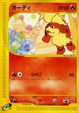 Growlithe⁣ - P Promos⁣ (Promo)⁣ [030]