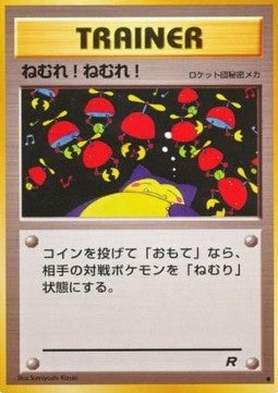 Sleep!⁣ - Rocket Gang⁣ (Common)