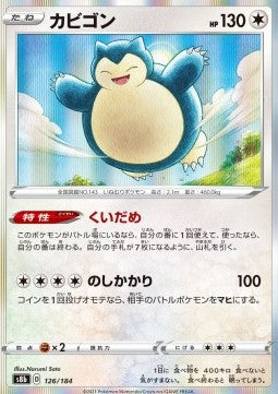 Snorlax⁣ - VMAX Climax⁣ (Fixed)⁣ [126]