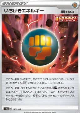 Single Strike Energy⁣ - VMAX Climax⁣ (Fixed)⁣ [180]