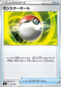 Poké Ball⁣ - Start Deck 100⁣ (Fixed)⁣ [379]