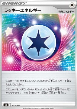Lucky Energy⁣ - Start Deck 100⁣ (Fixed)⁣ [413]