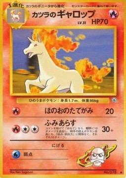 Blaine's Rapidash - Challenge from the Darkness (Uncommon)