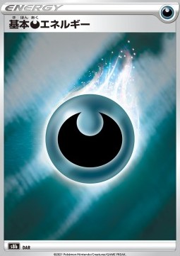 Darkness Energy⁣ - VMAX Climax⁣ (Fixed)