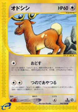 Stantler⁣ - Mysterious Mountains⁣ (Common)⁣ [068]
