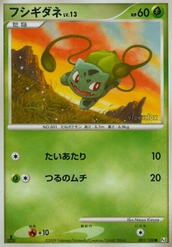 Bulbasaur Lv.13⁣ - Beat of the Frontier⁣ (Common)⁣ [001]