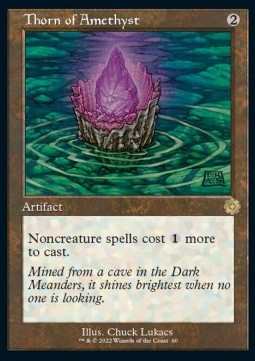Thorn of Amethyst (V.1)⁣ - Retro Frame Artifacts⁣ (Rare)⁣ [60]