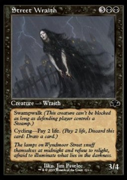 Street Wraith (V.1)⁣ - Dominaria Remastered: Extras⁣ (Common)⁣ [311]