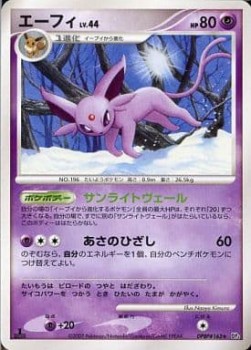 Espeon Lv.44⁣ - Dawn Dash⁣ (Rare)