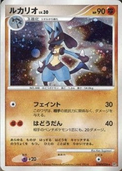 Lucario Lv.30⁣ - Space-Time Creation⁣ (Holo Rare)