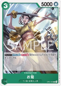 Okiku (OP01-035)⁣ - Unnumbered Promos⁣ (Rare)⁣ [OP01-035]