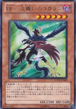 Blackwing - Kogarashi the Wanderer - Extreme Victory (OCG) (Rare) [EXVC-JP-009]