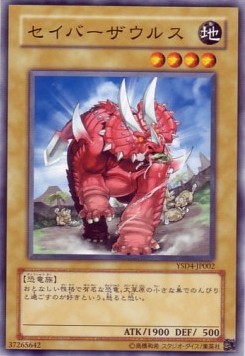 Sabersaurus - Starter Deck 2009 (OCG) (Common) [YSD4-JP-002]