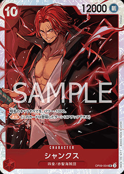 Shanks (OP09-004) (V.1)⁣ - Emperors in the New World (Non-English)⁣ (Super Rare)⁣ [004]
