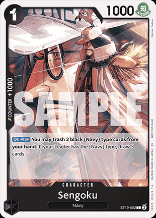 Sengoku (ST19-002) (V.1) - Unnumbered Promos (Common) [UP-ST19-002]