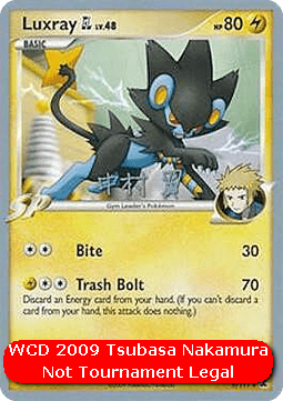 Luxray [GL] Lv.48